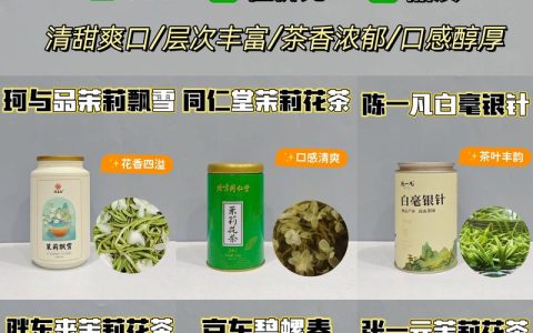 茉莉花哪里能买到？科学采购指南助你避开假苗陷阱
