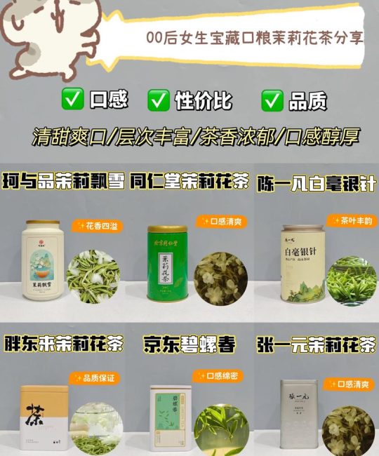 茉莉花哪里能买到？科学采购指南助你避开假苗陷阱