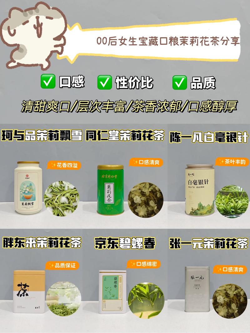 茉莉花哪里能买到?科学采购指南助你避开假苗陷阱 第一步:明确需求,锁定候选渠道