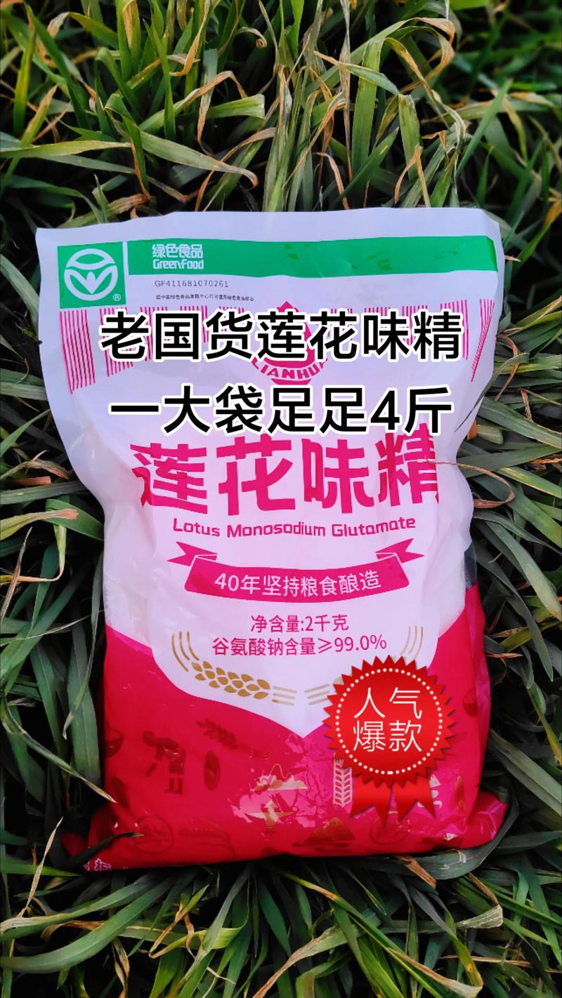 莲花种植全攻略:从园艺到餐桌,莲花味精的原料探秘 一、莲花品种的选择