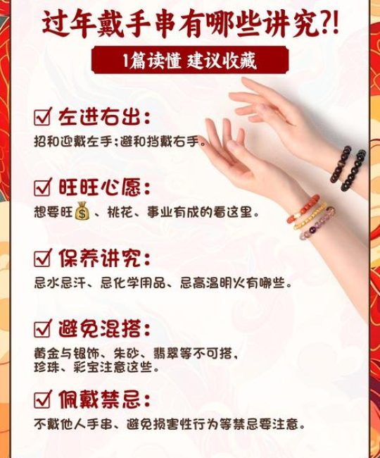 佩戴花梨木饰品对身体的好处：常识科普与安全须知