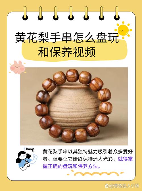 三、正确佩戴与使用建议