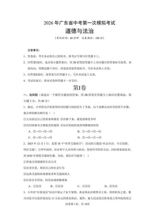 二、仿真草皮核心参数鉴别（收到样品后必查）