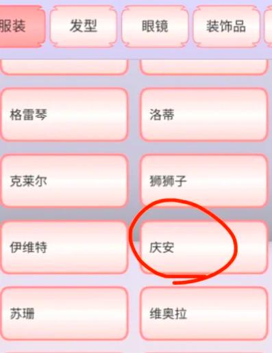 樱花校园怎么获得钱?校园园艺创收全攻略 四、注意事项