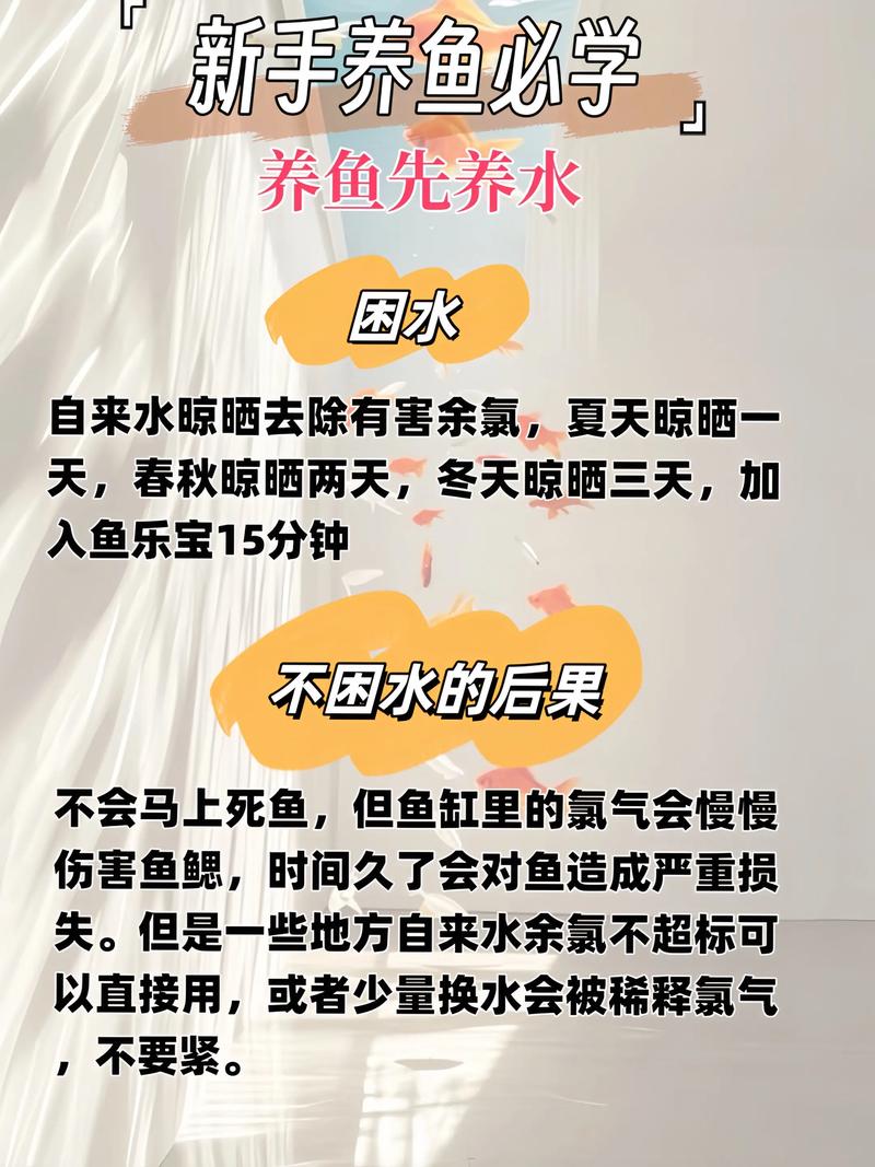 养鱼水能浇花吗?园艺达人的环保妙招与注意事项 正确使用养鱼水浇花的5个步骤