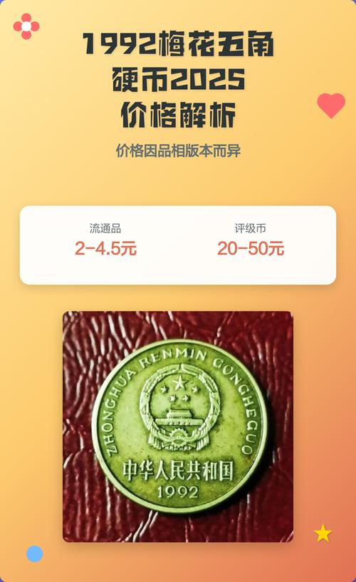 一、规格：树龄、高度与冠幅决定基础价