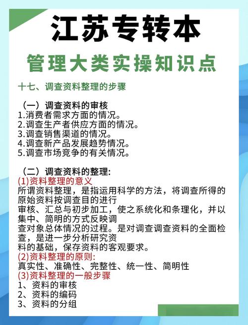 东北可以种柿子树吗?科学分析与实操指南 三、东北种植柿子树实操指南(以地栽为例)