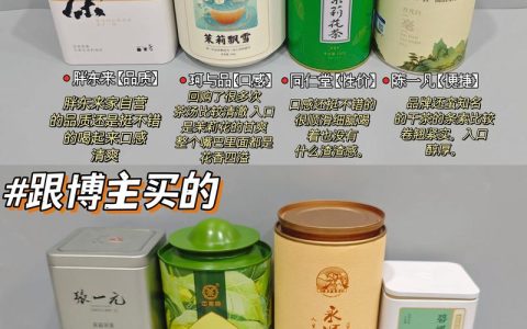 小青柑茶价格多少钱一斤？