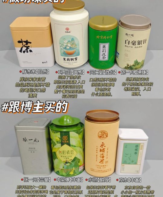小青柑茶价格多少钱一斤？