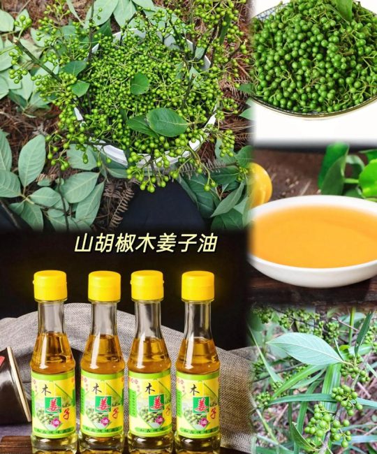 木姜子油多少钱一吨？2025年最新市场参考价格区间及影响因素分析