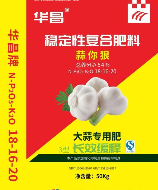 大蒜底肥的正确选择与施用方法，让蒜头饱满又高产