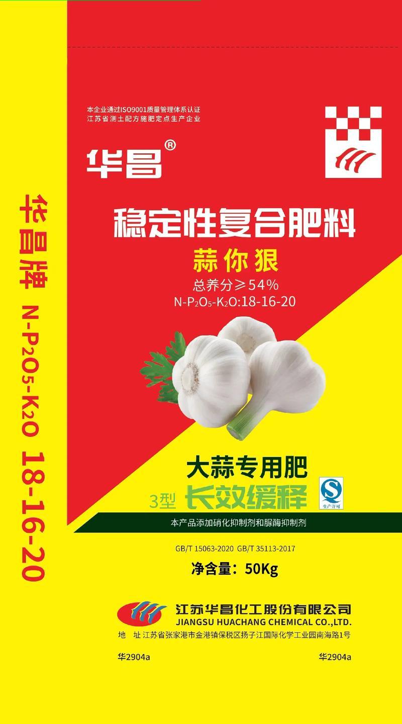 大蒜底肥的正确选择与施用方法，让蒜头饱满又高产