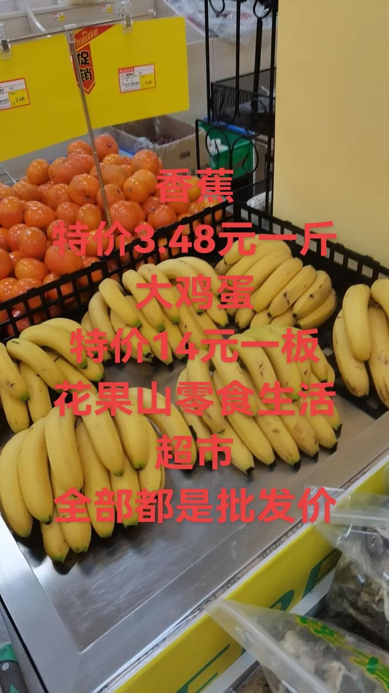 数量影响：批发单价比零售低30%-40%