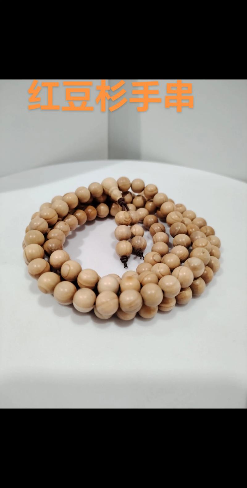 一、红豆杉是什么植物？