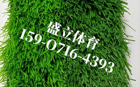 草皮现在卖多少钱一平？2026年市场报价与影响因素全解析