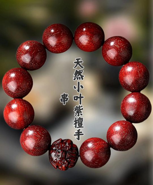 紫檀木手串与沉香木手串哪个好？一份全面的6维度对比分析