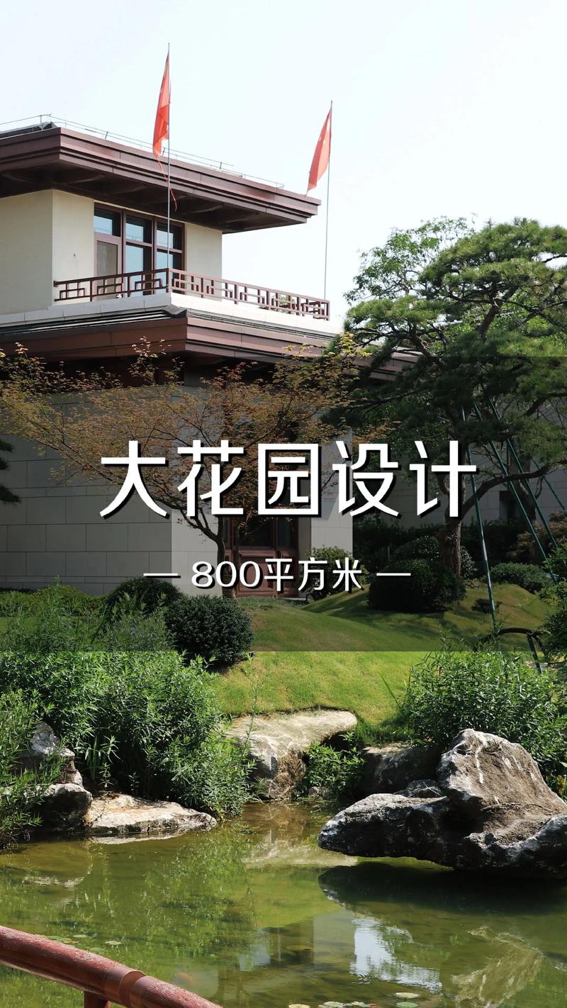 庭院花园设计费用大概多少?2025年最新价格参考与影响因素详解 五、运输(现场勘测与沟通成本)——距离与频次影响最终报价