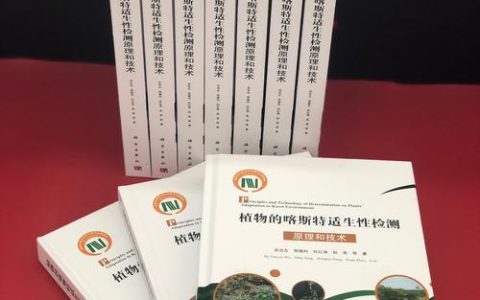 植物能提炼黄金吗？从园艺科学到“生物采矿”的真相