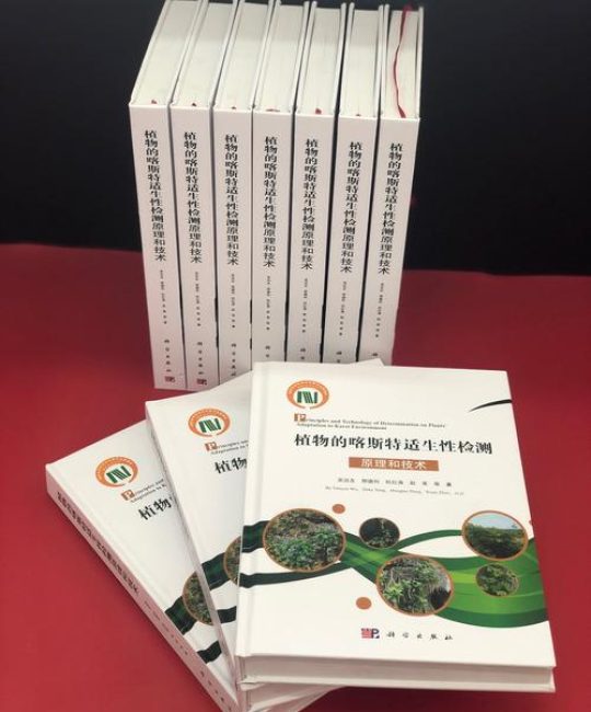 植物能提炼黄金吗？从园艺科学到“生物采矿”的真相