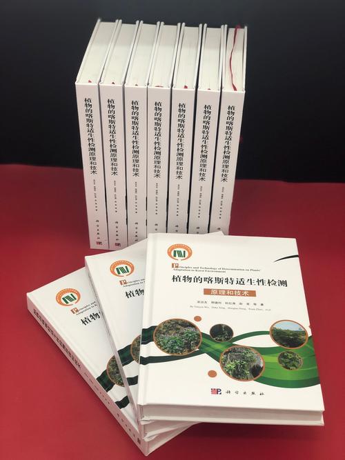 引言：黄金与植物的奇妙关联