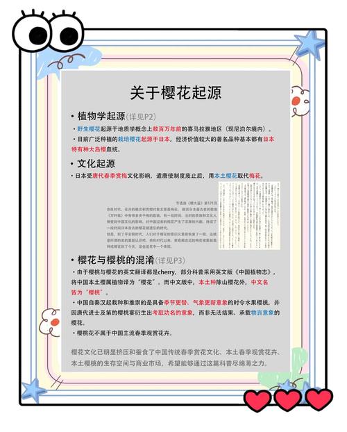 樱花树代表什么?从园艺到文化,读懂它的深层寓意 总结:樱花树代表什么?——它代表你希望它代表的一切