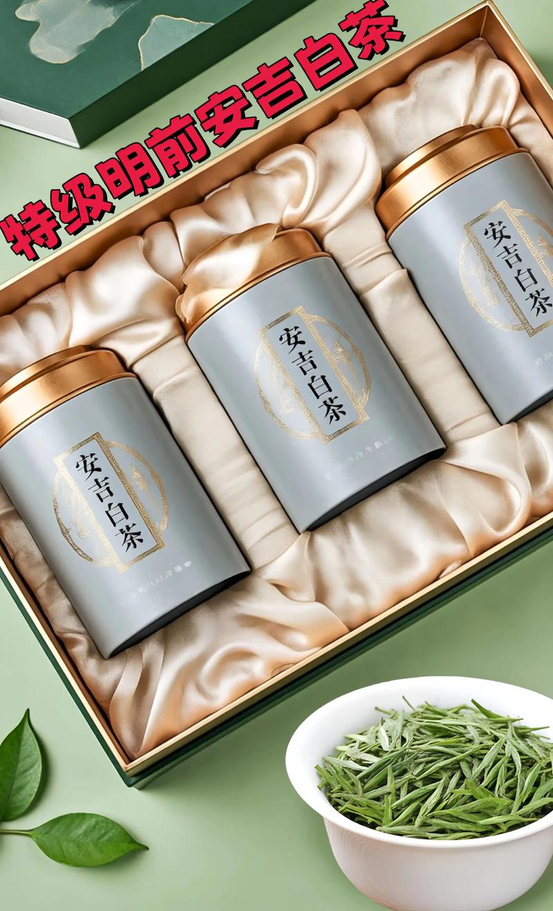 白茶品种对比指南:福鼎大白茶 vs 政和大白茶,哪个更适合你的家庭茶园? 白茶品种对比指南:福鼎大白茶 vs 政和大白茶,哪个更适合你的家庭茶园?