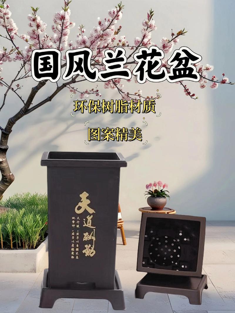 兰花盆多少钱一个?2025年价格参考与影响因素分析 运输因素