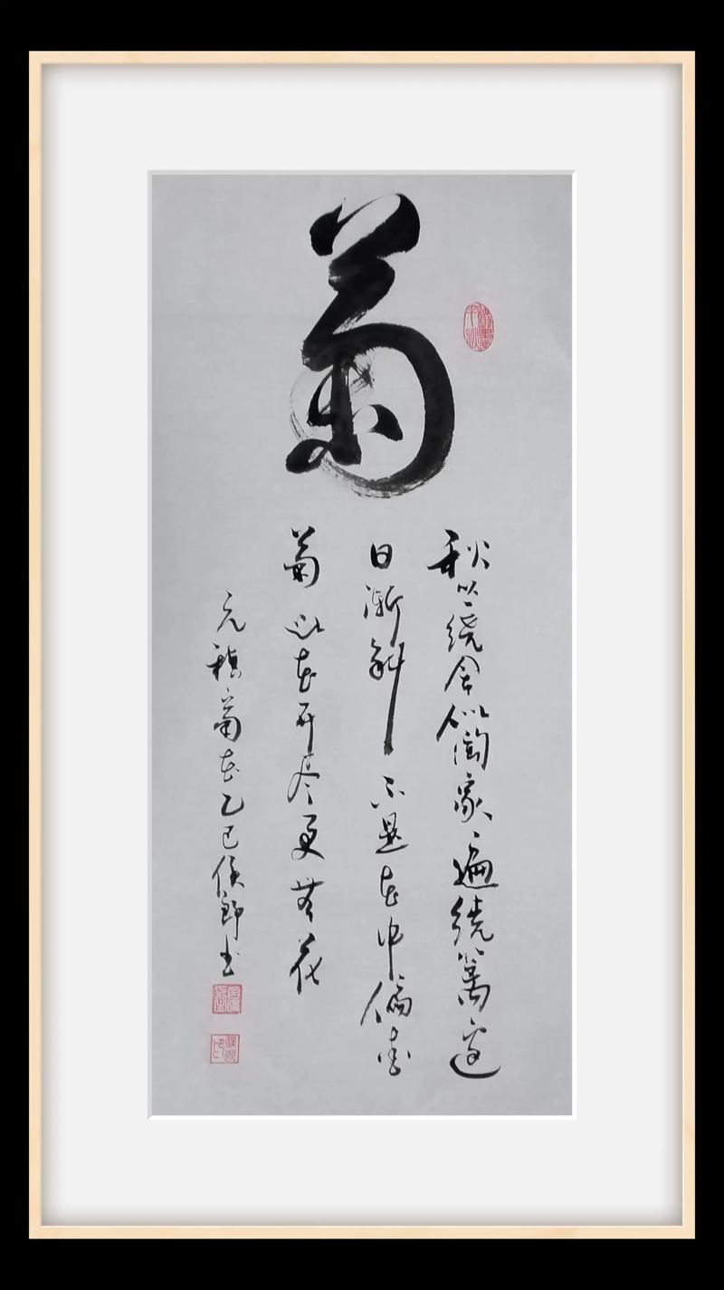 菊花的“菊”去掉草字头念什么? 为什么“菊”字要有草字头?