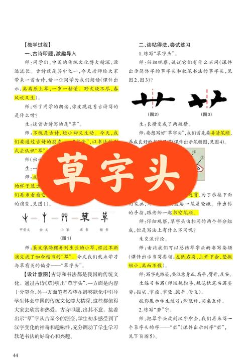 菊花的“菊”去掉草字头念什么? 修剪促花系统指导