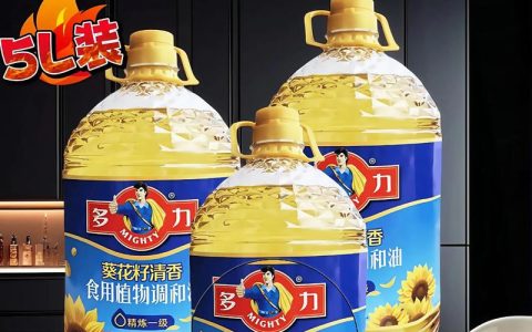 葵花油多少钱一斤？2025年最新价格参考与影响因素分析