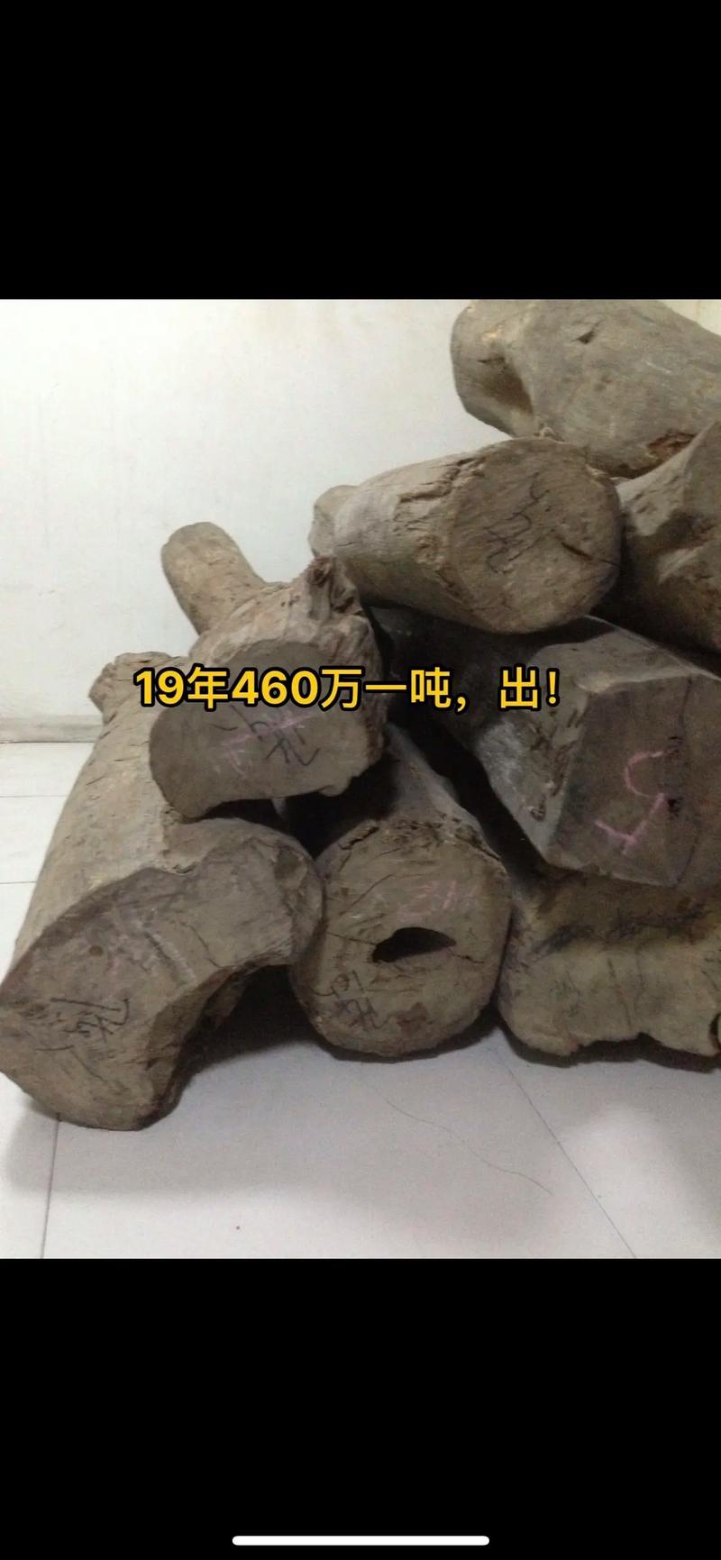 五十年黄花梨市场价格参考:影响因素与价值评估指南 产地:海南与越南的价差逻辑