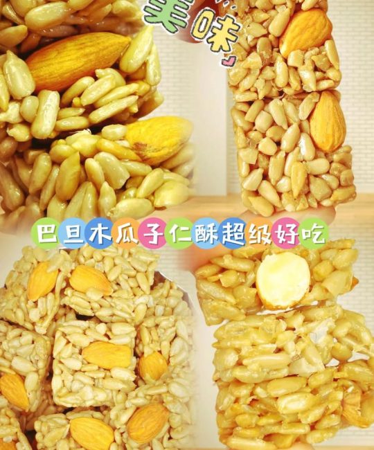 巴旦木与向日葵的种植指南：从庭院到美味巴旦木瓜子仁酥