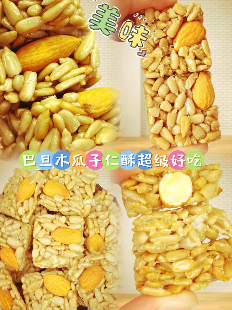 一、巴旦木的庭院种植要点
