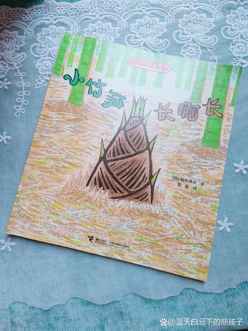 竹笋是竹子的幼苗吗?揭秘竹子生长的奇妙历程 三、 从竹笋到竹子:一场蓄势待发的爆发