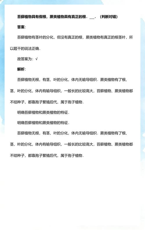 苔藓植物有真正的根吗?揭开“假根”的真相与生存智慧 没有真根,苔藓如何生存?