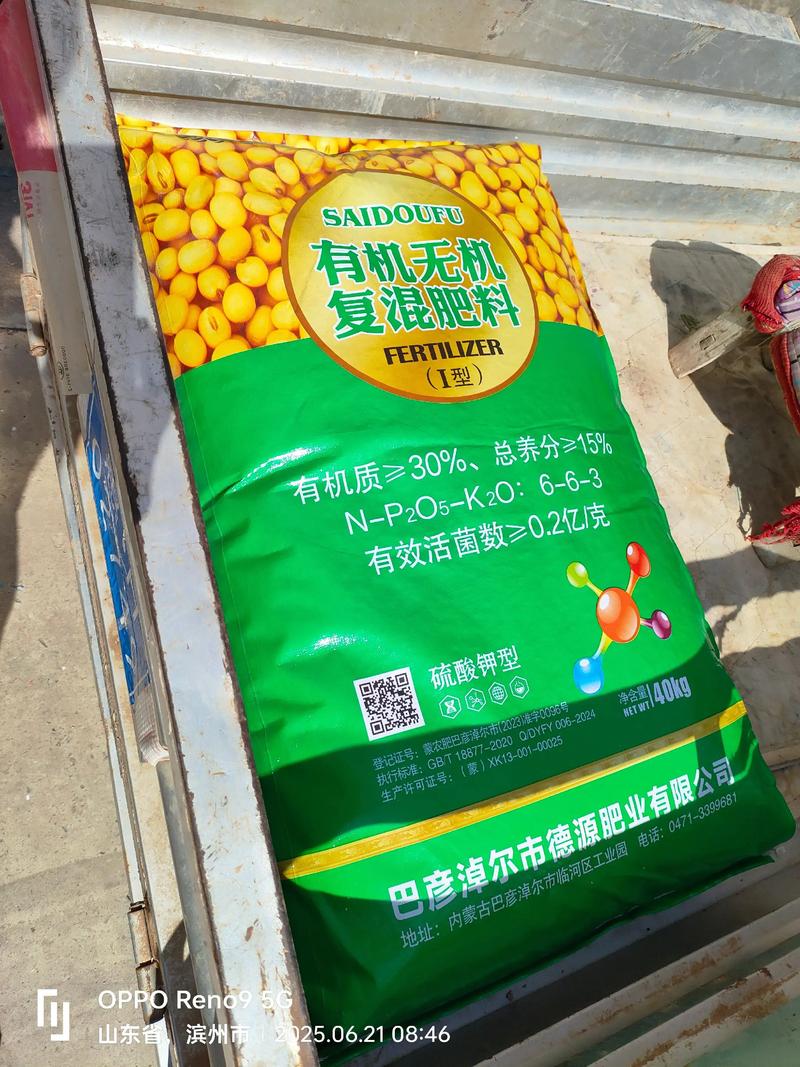 种大豆用多少化肥？科学施肥指南助你高产又省肥
