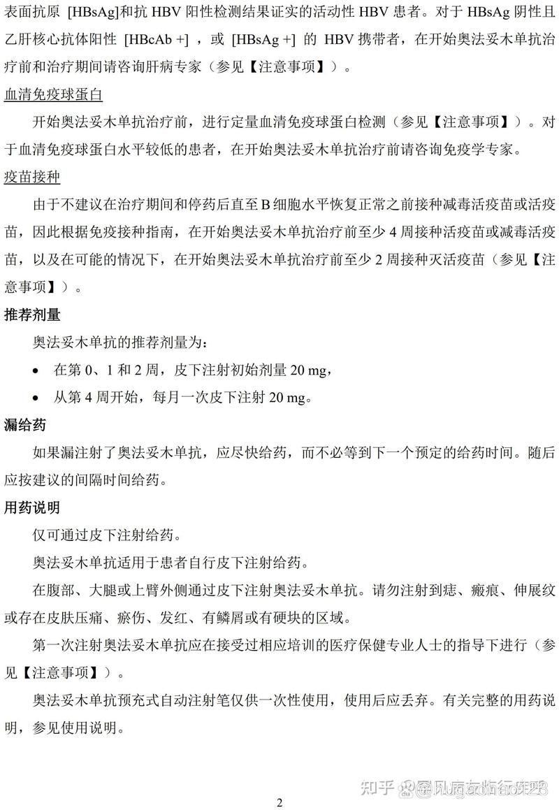 快速判断严重程度