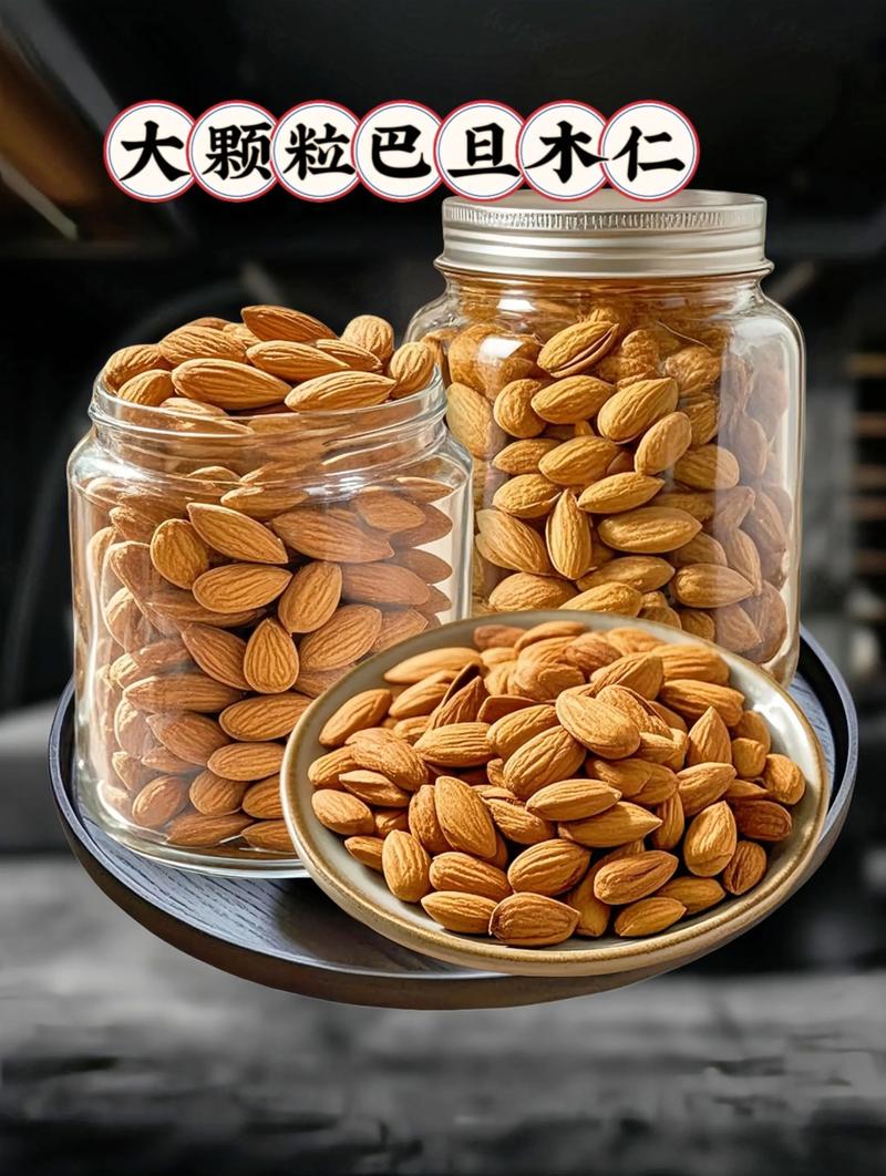 巴旦木一粒多少克?从园艺种植到果实重量全解析 巴旦木单粒重量的标准范围