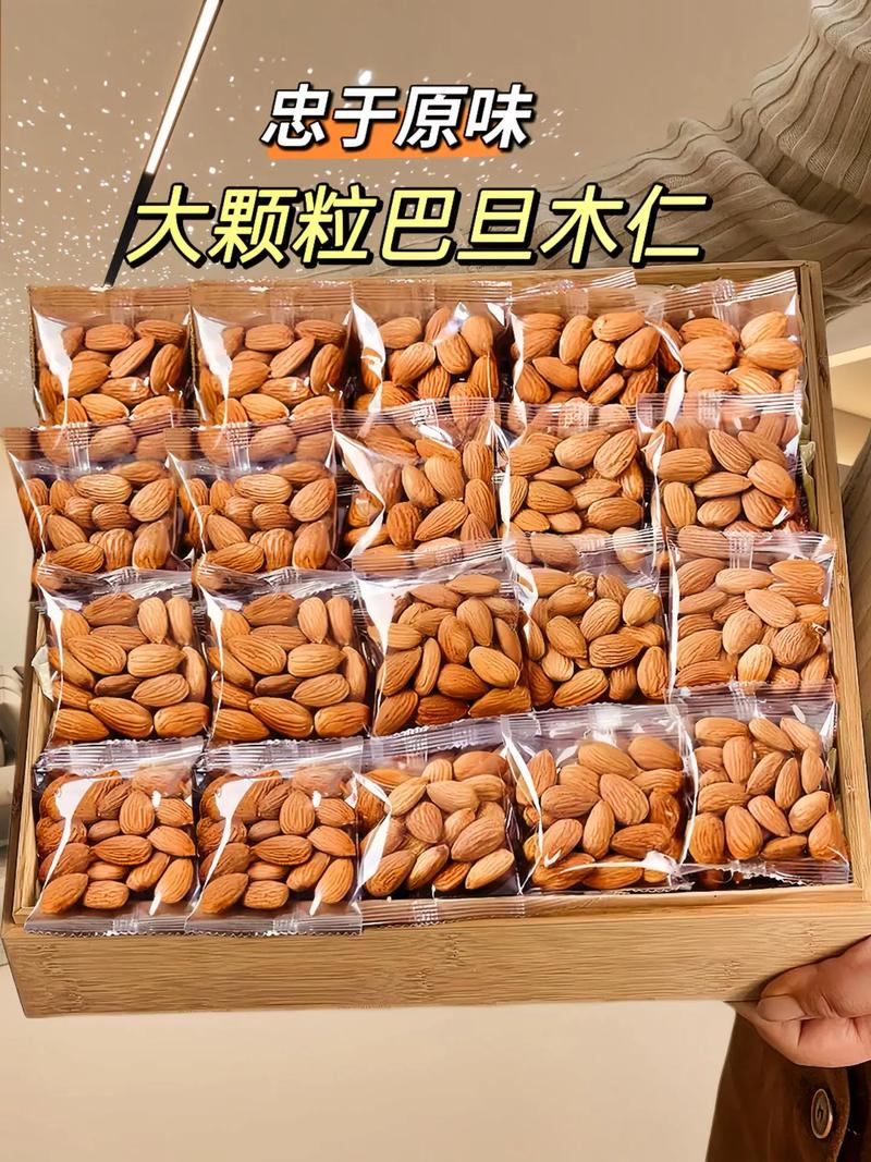 巴旦木一粒多少克?从园艺种植到果实重量全解析 影响巴旦木重量的园艺因素