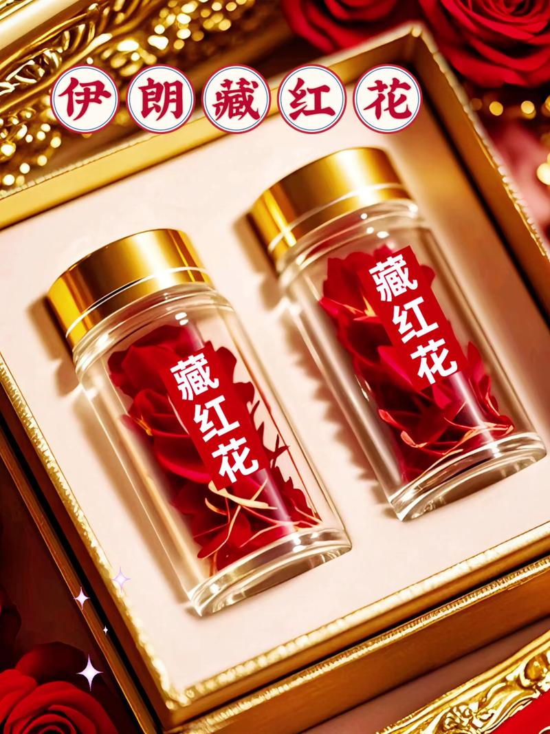 藏红花种子多少钱?2025年最新价格参考与影响因素全解析 3. 季节因素:秋季播种期是价格高峰