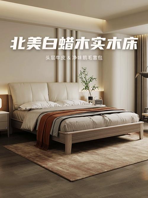 白蜡木床价格一般多少?2026年市场参考区间与影响因素全解析 季节因素:淡旺季价差可达25%