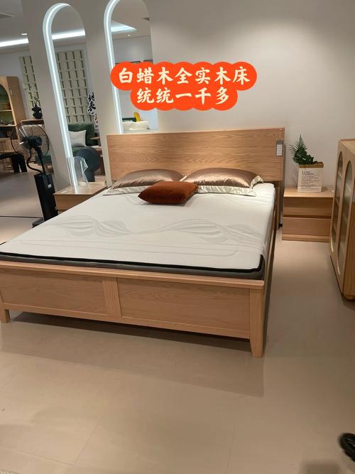 白蜡木床价格一般多少?2026年市场参考区间与影响因素全解析 数量因素:批发阶梯价差明显