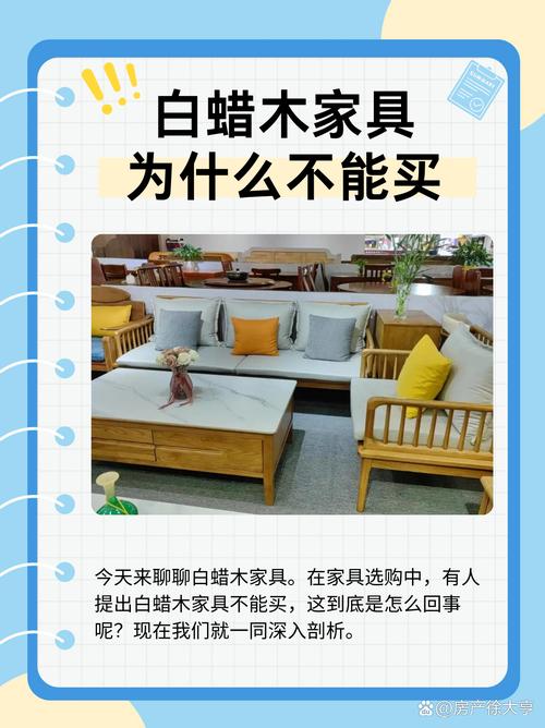 白蜡木床价格一般多少?2026年市场参考区间与影响因素全解析 价格速查表(2026年参考)