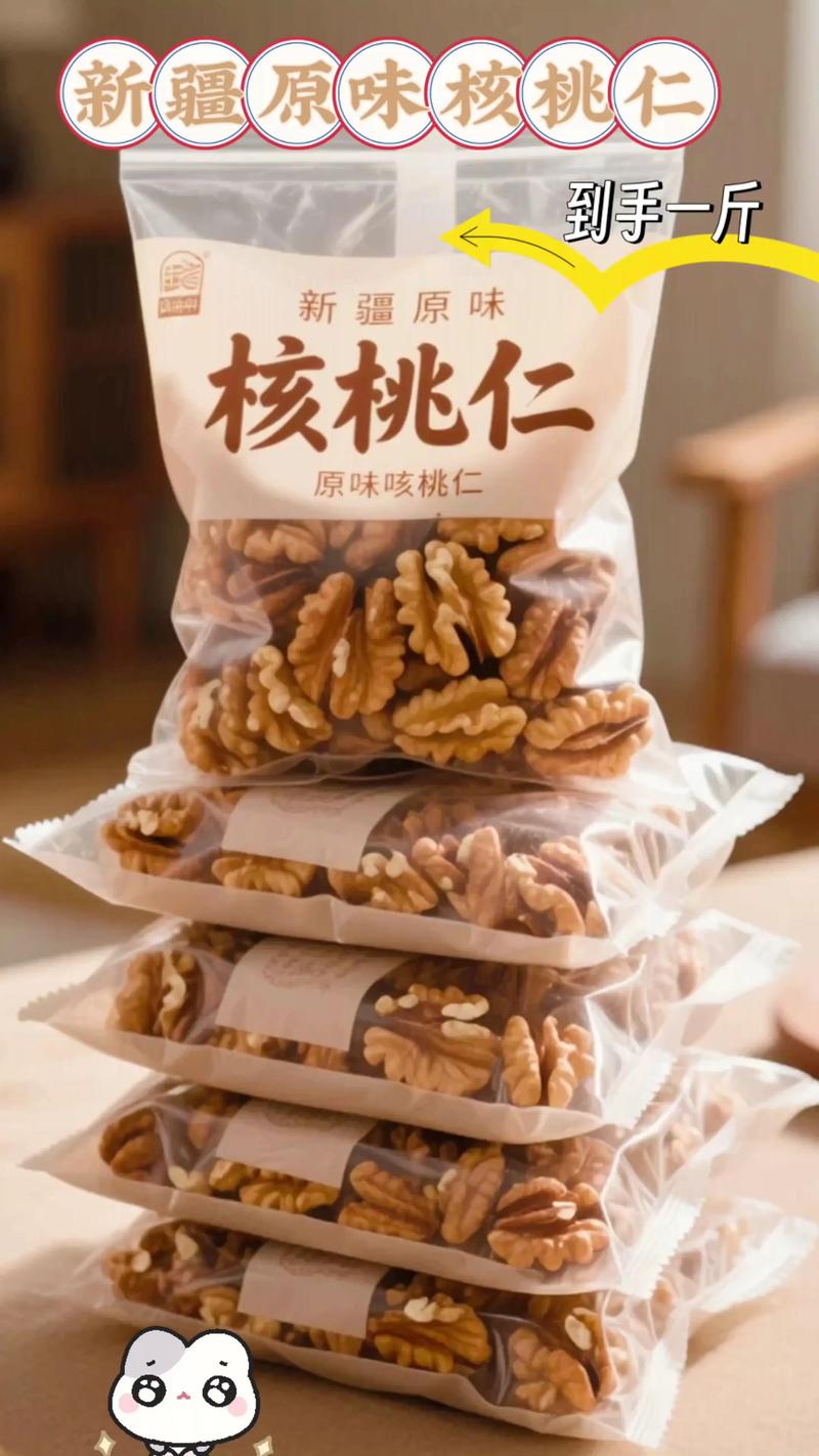 核桃出仁率全解析:一斤核桃到底能出多少核桃仁? 核桃出仁率全解析:一斤核桃到底能出多少核桃仁?