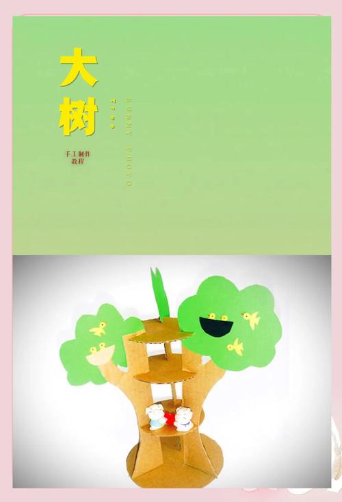 什么树造纸最好?从木材纤维到纸张品质的全面解析 针叶树:印刷与包装的“骨架”
