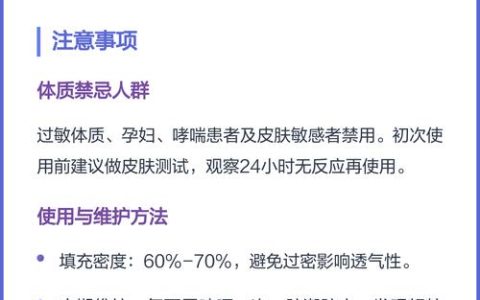 花椒籽枕头的好处与害处：能安神助眠吗？安全吗？