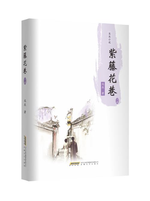 紫藤花多少钱?2026年最新价格参考与影响因素全解析 数量影响:批发价可低至零售价的7折