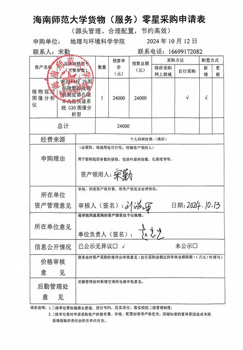 2. 筛选候选供应商：以资质为准