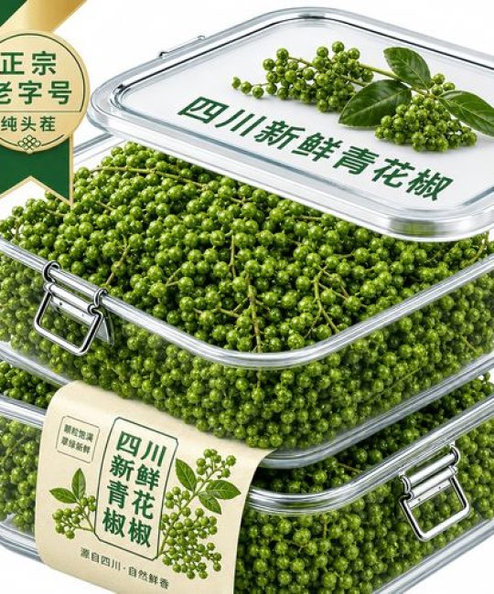 生青花椒怎样保鲜不变色？从采摘到储存的实用技巧全解析