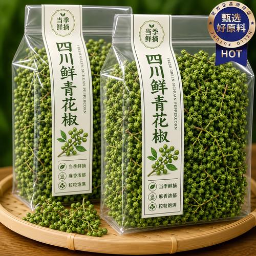 生青花椒怎样保鲜不变色?从采摘到储存的实用技巧全解析 采摘时机是第一道保鲜关